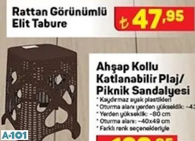 RATTAN GÖRÜNÜMLÜ ÖRGÜ TABURE